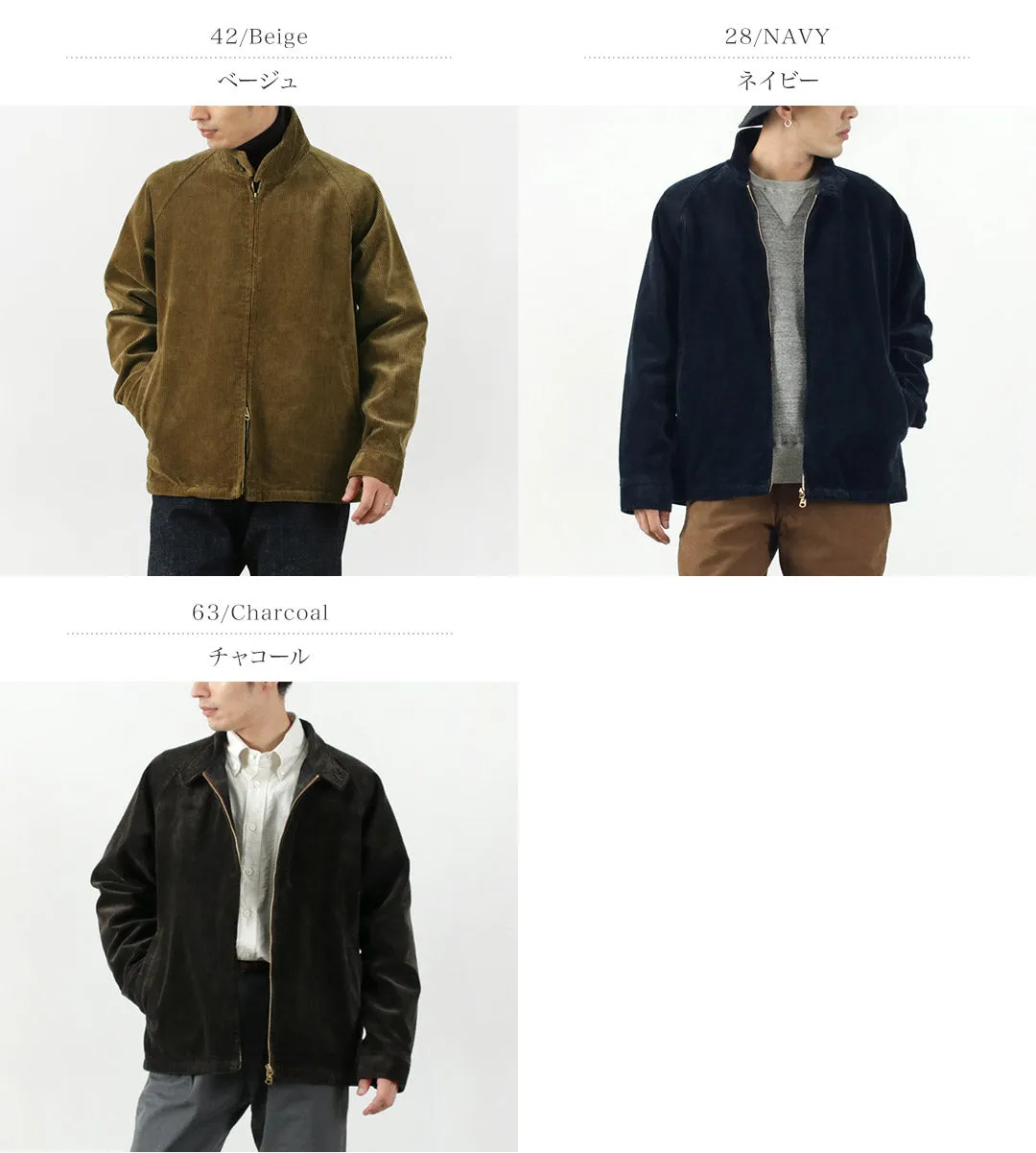 FOB FACTORY / F2429 Corduroy Harrington jacket